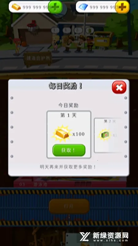 ĩ�վ�Ӫ��(ĩ�վ�Ӫ��Ϸ)v130.48.08 ��Ѱ��ͼ0