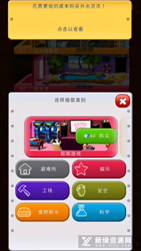 ĩ�վ�Ӫ��(ĩ�վ�Ӫ��Ϸ)