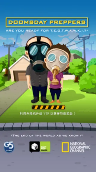 ĩ�վ�Ӫ��(ĩ�վ�Ӫ��Ϸ)