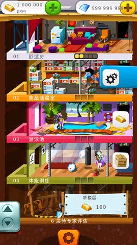 ĩ�վ�Ӫ��(ĩ�վ�Ӫ��Ϸ)v130.48.08 ��Ѱ��ͼ3