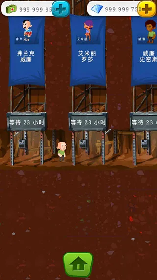 ĩ�վ�Ӫ��(ĩ�վ�Ӫ��Ϸ)