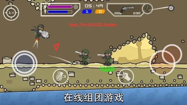 Ϳѻ����2(���������Ϸ)v5.4.0 �ٷ������ͼ1