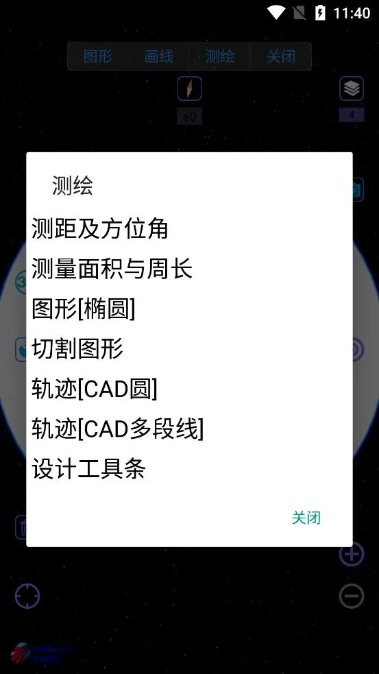 ��ά������ͼ����(��ͼ������Ϣ����)v10.4.1 ��Ѱ��ͼ1