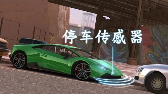 ��ʵ����(ͣ����ʻ��Ϸ)v1.2 �ֻ����ͼ2