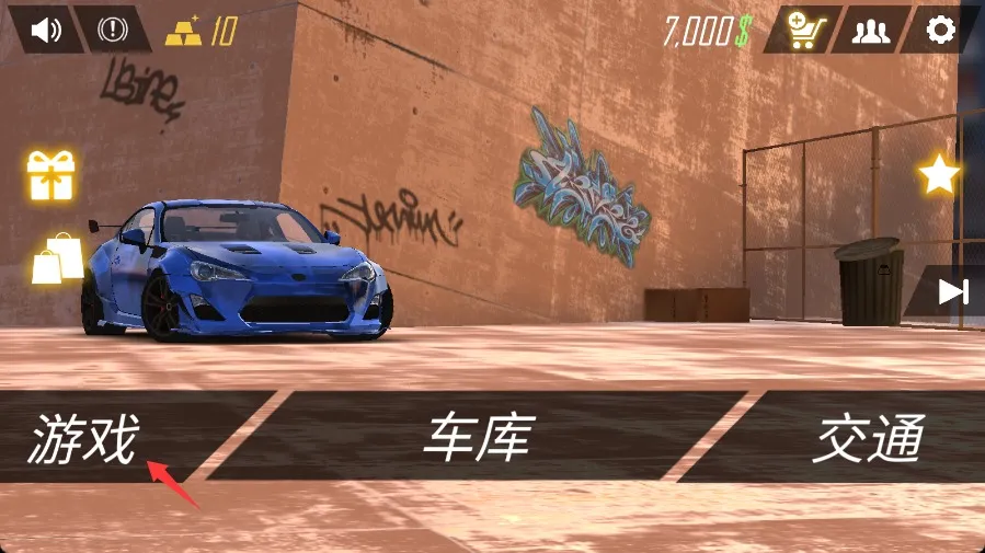 ��ʵ����(ͣ����ʻ��Ϸ)