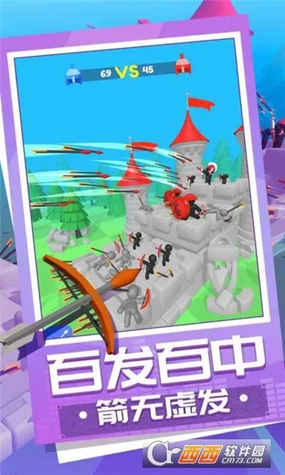 ������ʦ���ɼ�(���������Ϸ)v9.4.1 ��Ѱ��ͼ0