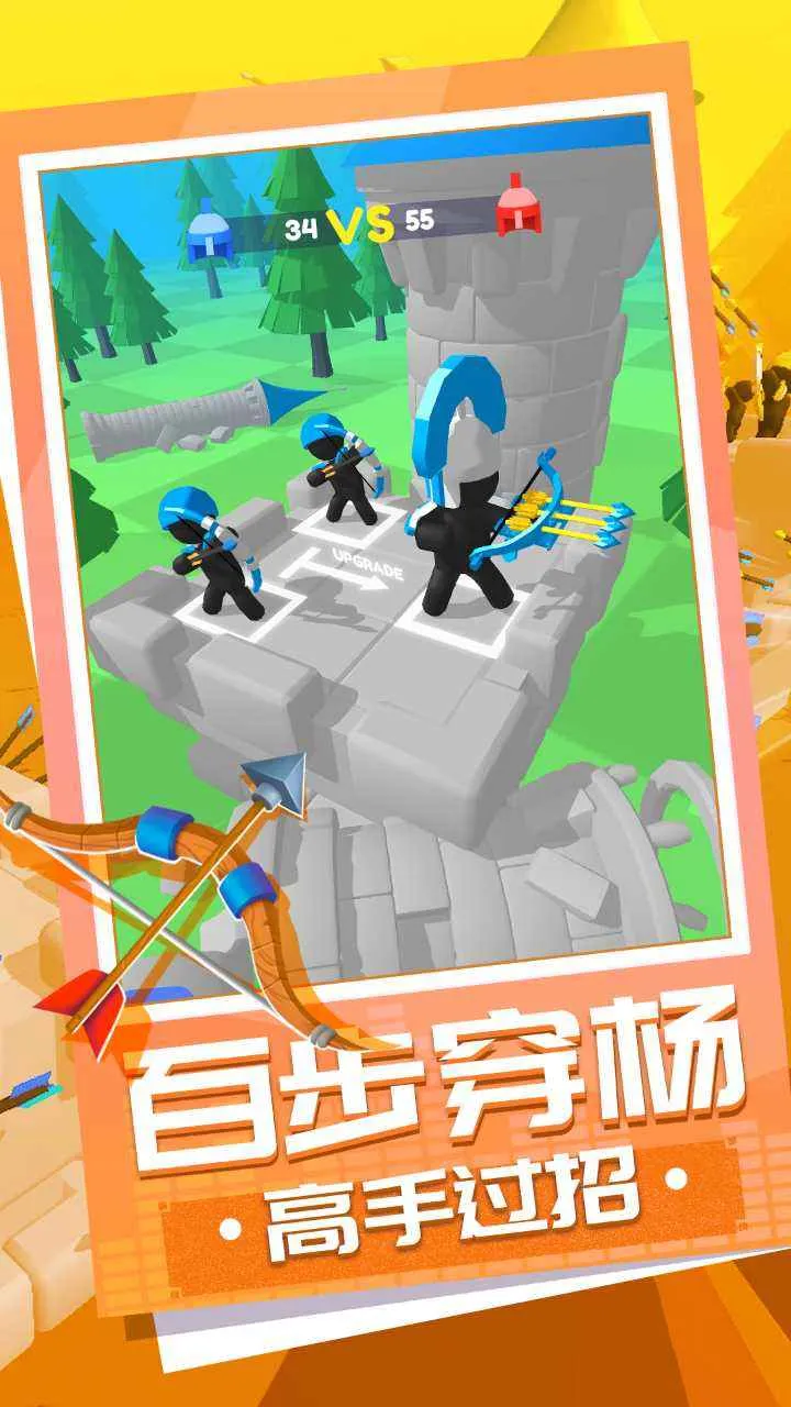 ������ʦ���ɼ�(���������Ϸ)v9.4.1 ��Ѱ��ͼ2