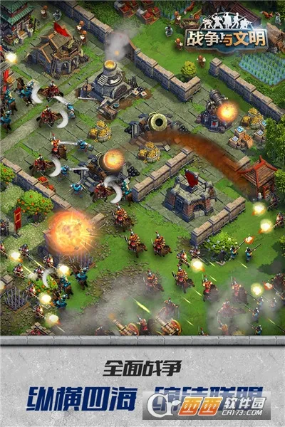 ս��������(����ս������)v1.8.3 �ֻ����ͼ0