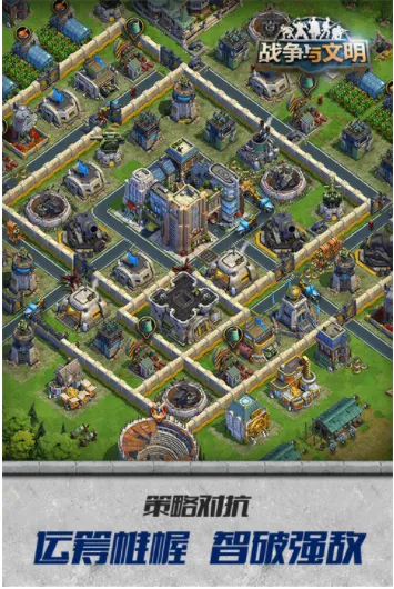 ս��������(����ս������)v1.8.3 �ֻ����ͼ3