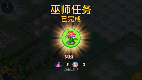 �ϲ�Ů��(ħ�úϳ���Ϸ)