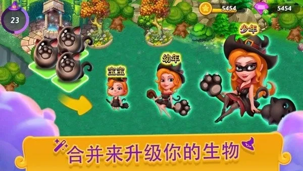 �ϲ�Ů��(ħ�úϳ���Ϸ)v5.14.0 ��׿���ͼ3