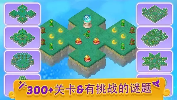 �ϲ�Ů��(ħ�úϳ���Ϸ)v5.14.0 ��׿���ͼ2