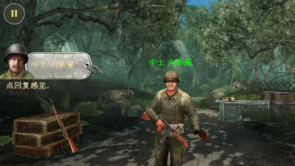 �ֵ���2(��ս�����Ϸ)v3.3.9 �ֻ����ͼ1