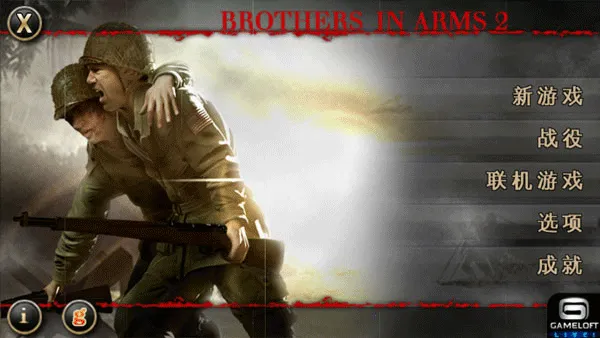 �ֵ���2(��ս�����Ϸ)v3.3.9 �ֻ����ͼ2