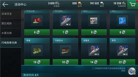 ս����������ս(ս����ս��Ϸ)