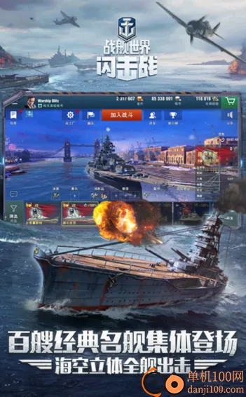 ս����������ս(ս����ս��Ϸ)