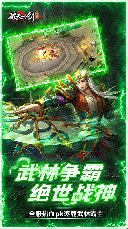 ����һ��(������ɫ��������)v8.20 �ֻ����ͼ3