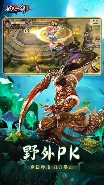 ����һ��(������ɫ��������)v8.20 �ֻ����ͼ2