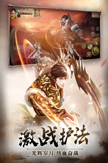 ����һ��(������ɫ��������)v8.20 �ֻ����ͼ1