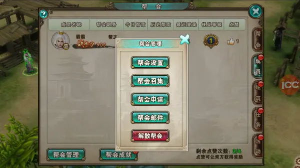 ����һ��(������ɫ��������)