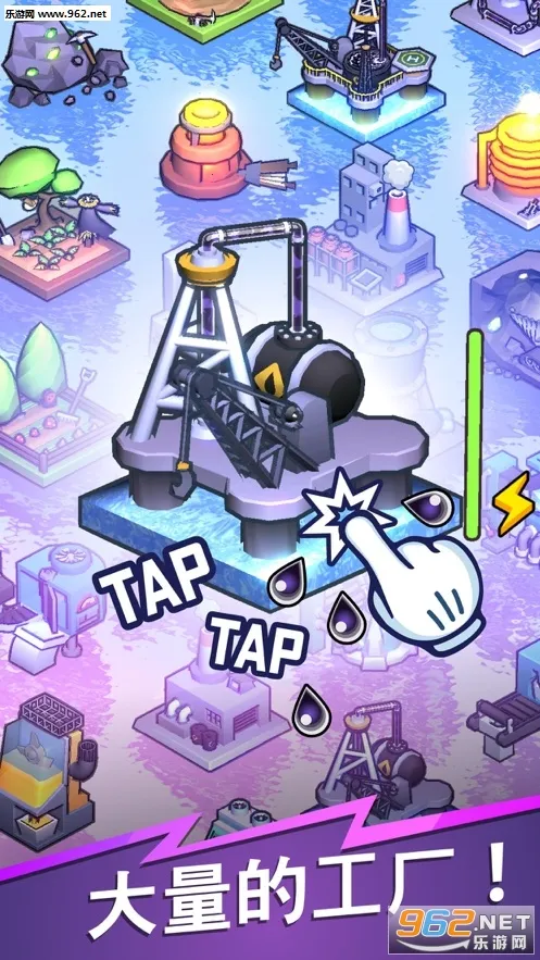 ����ɽ��(���д�����Ϸ)v1.0.5 �ٷ������ͼ1