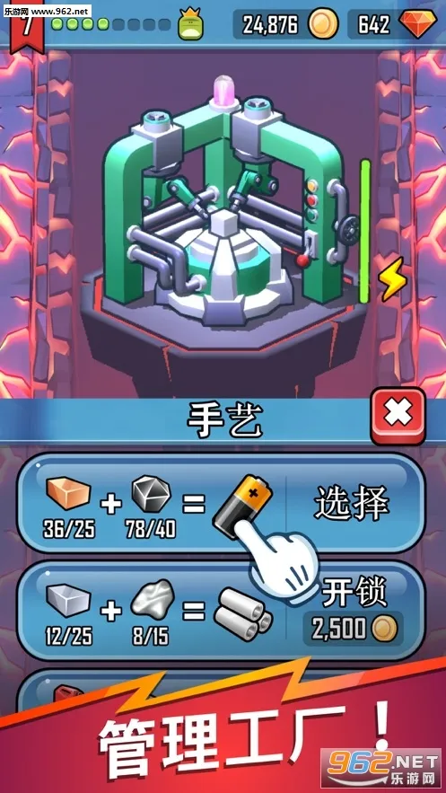 ����ɽ��(���д�����Ϸ)v1.0.5 �ٷ������ͼ0