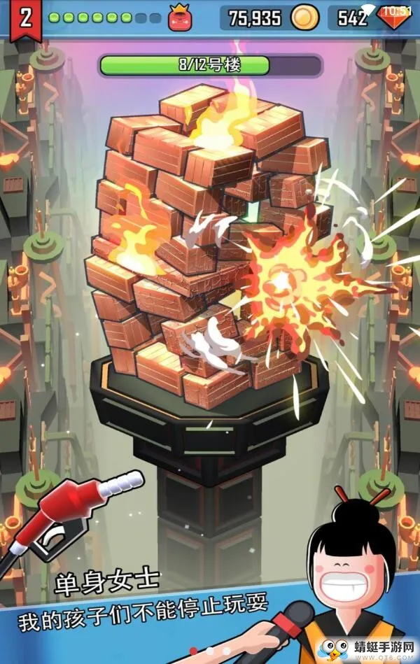 ����ɽ��(���д�����Ϸ)v1.0.5 �ٷ������ͼ3