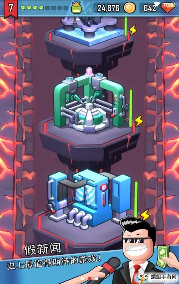 ����ɽ��(���д�����Ϸ)v1.0.5 �ٷ������ͼ2