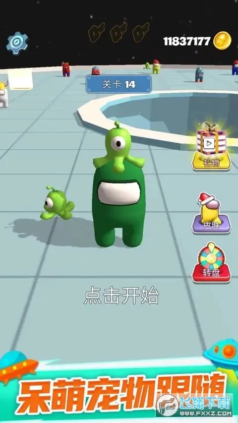 ̫�մ��Ҷ�(̫�ն�����Ϸ)v1.0.7 ��׿���ͼ1