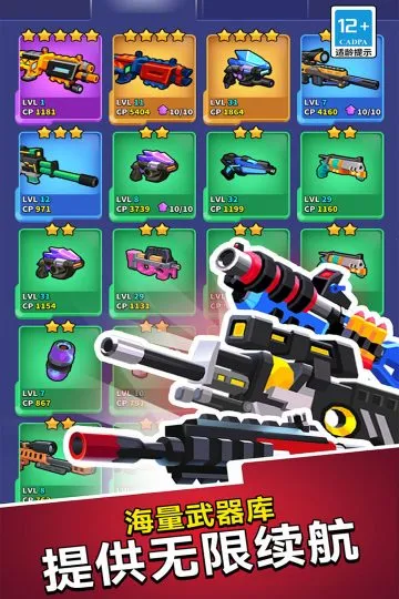 �޵�֮ͻ����(ǹս�����Ϸ)v1.0.0 �ٷ������ͼ1