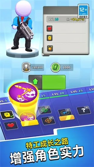 �޵�֮ͻ����(ǹս�����Ϸ)