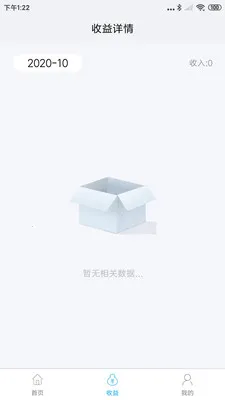 ���ҵ��(��ҵ����Эͬ����)v1.2.6 �ٷ������ͼ0