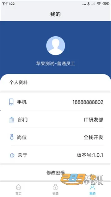 ���ҵ��(��ҵ����Эͬ����)v1.2.6 �ٷ������ͼ3