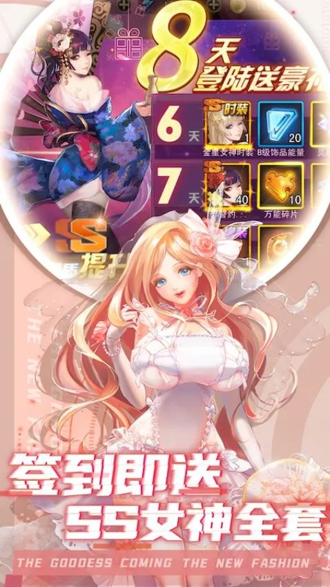 Ů��Σ��(Ů����������Ϸ)v11.7 �ٷ������ͼ2