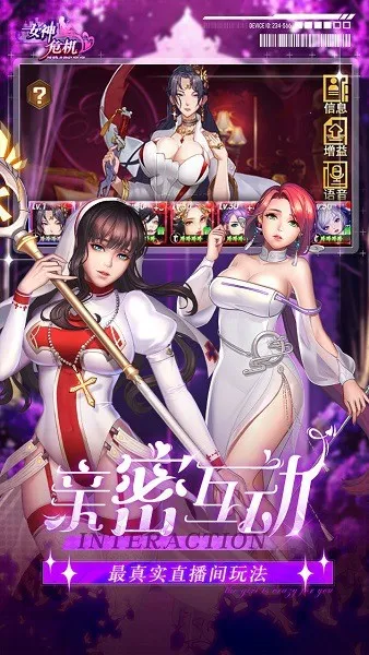 Ů��Σ��(Ů����������Ϸ)v11.7 �ٷ������ͼ0