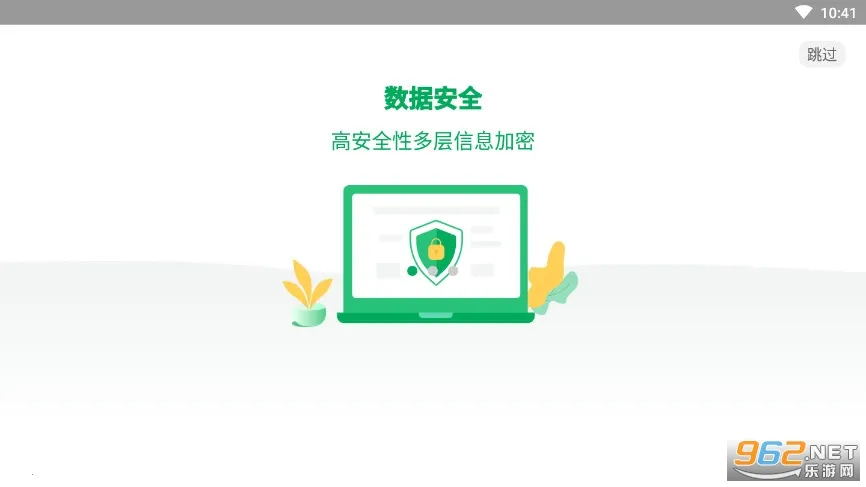 �ཷ��(�Ƶ��԰칫����)v1.7.7 �ٷ������ͼ0