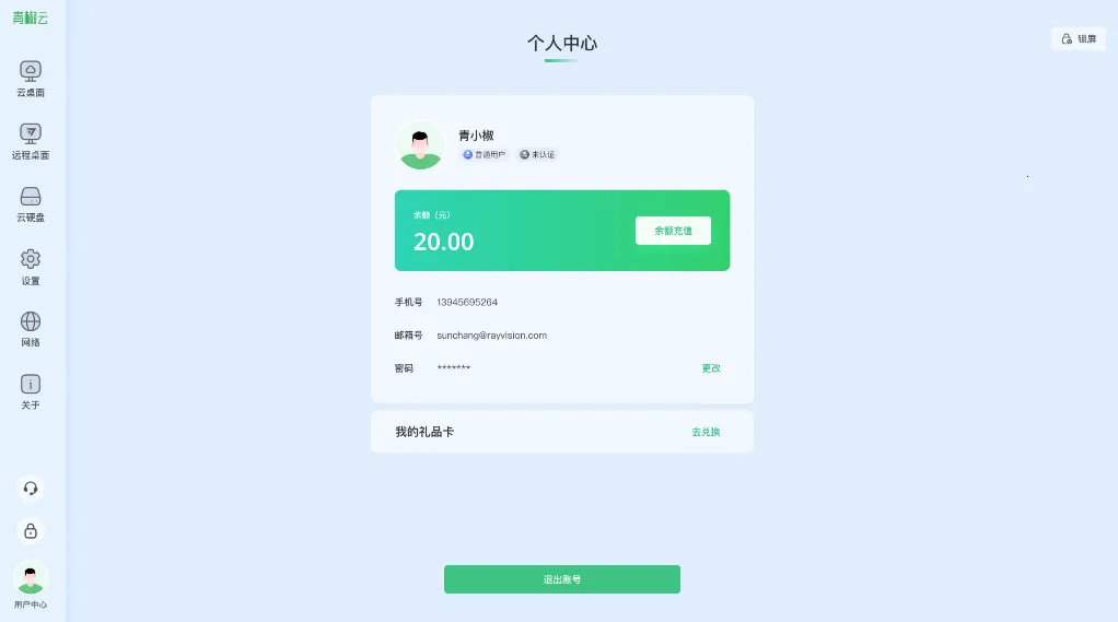 �ཷ��(�Ƶ��԰칫����)