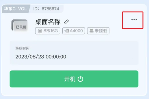 �ཷ��(�Ƶ��԰칫����)