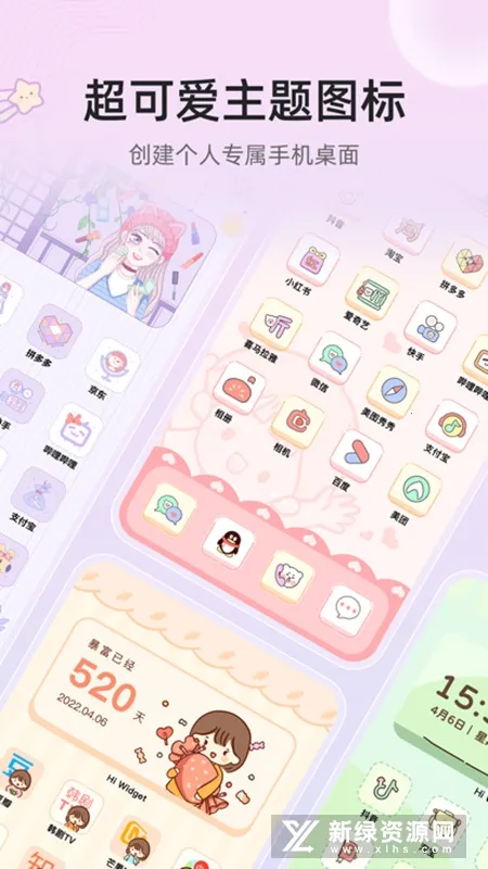 ʱ��С���(������������)v1.1.3 �ֻ����ͼ0