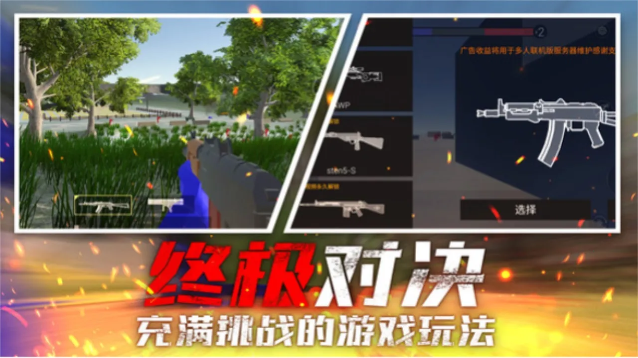 ս�����ģ����2025���ذ�װ