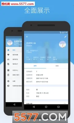 ���˽�����ѧԺ2025�ٷ����°汾v3.1.0 ��Ѱ��ͼ0