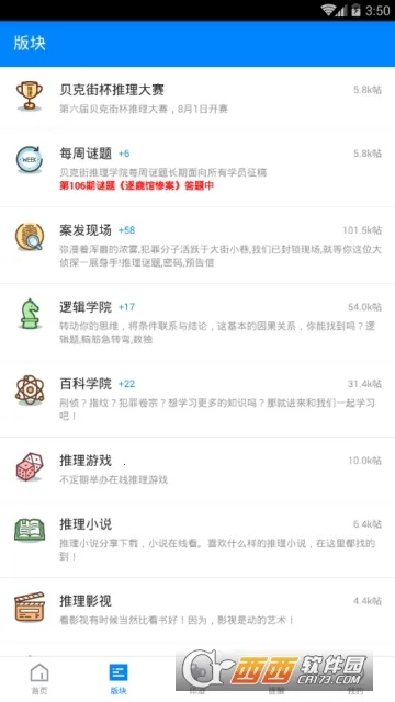 ���˽�����ѧԺ2025�ٷ����°汾