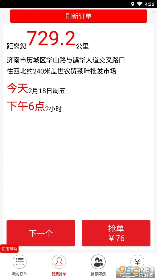 �������̶������ֻ���v3.8.56 ��Ѱ��ͼ0