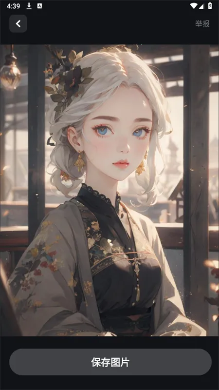 DeepAIȫ������2025���ذ�װv1.0.1 �ֻ����ͼ1