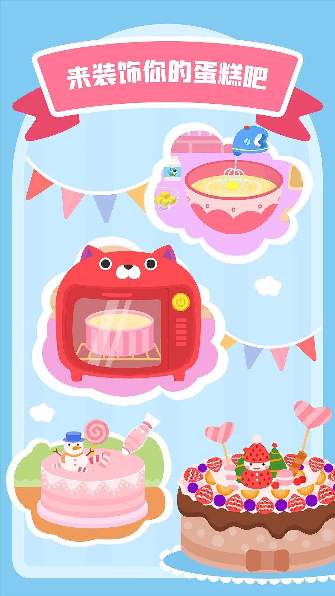 �����Ʒ��(��Ʒ������Ϸ)v2.2.09 �ٷ������ͼ3