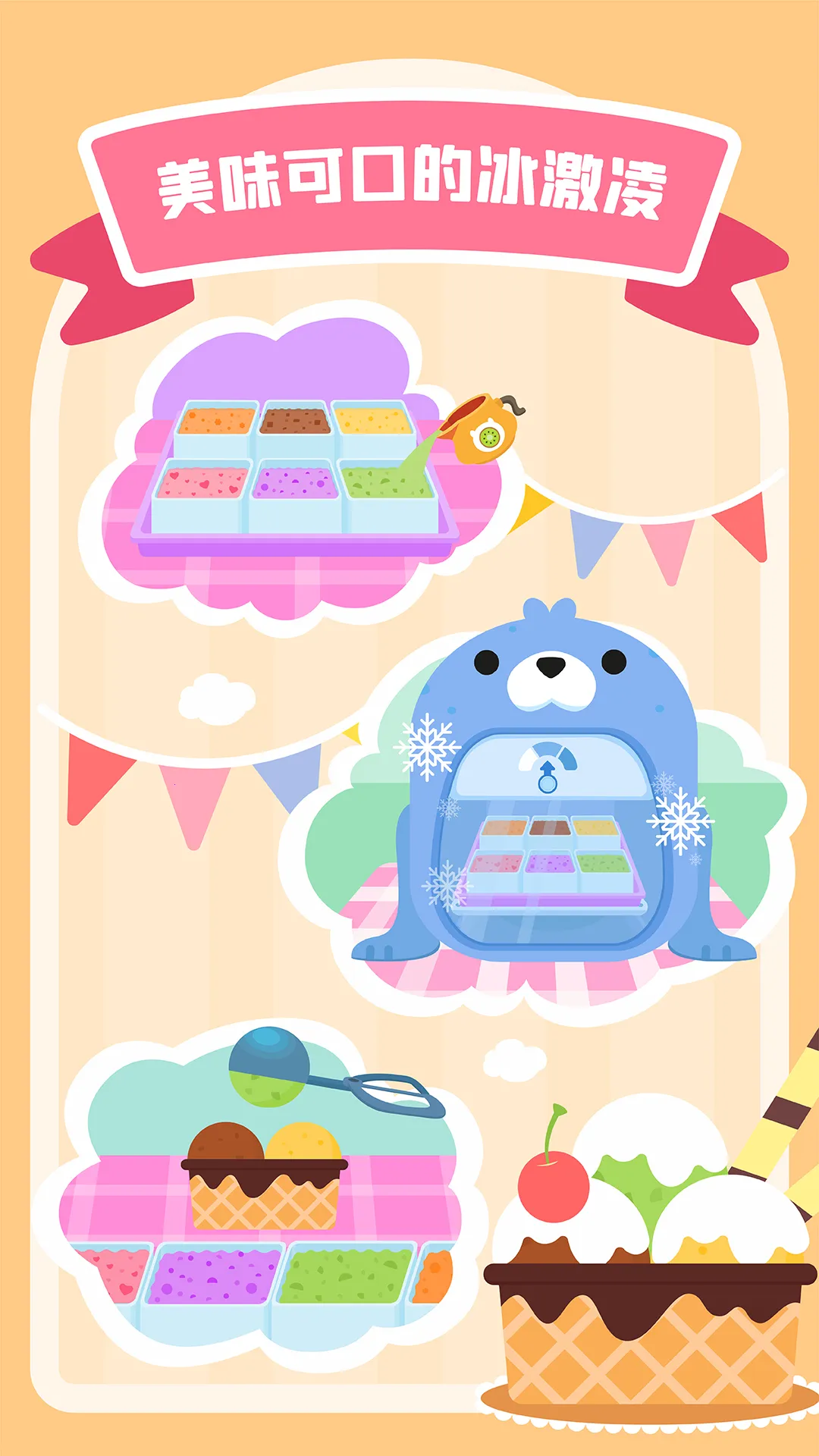 �����Ʒ��(��Ʒ������Ϸ)v2.2.09 �ٷ������ͼ2