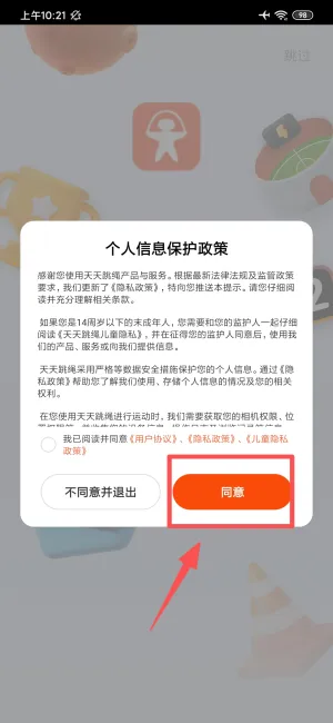 ��������(AI�˶�ѵ��ƽ̨)