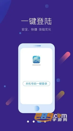 ���������2025���°汾v11.0.2 ��׿���ͼ1