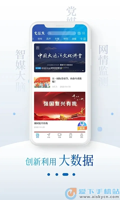 ���������2025���°汾v11.0.2 ��׿���ͼ0