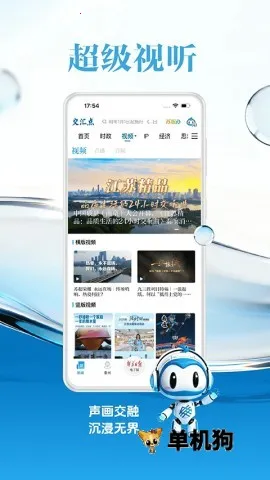 ���������2025���°汾v11.0.2 ��׿���ͼ3